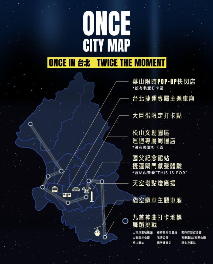 TWICE將於大巨蛋開唱，8大官方活動地圖公開。（圖／Live Nation Taiwan提供）